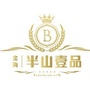 金海半山壹品ico