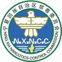 金星禁毒宣传ico
