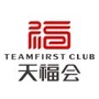 安徽天福会公众号ico