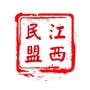 江西民盟ico