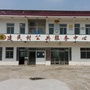 幸福建民ico