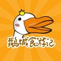 鹅城食游记ico