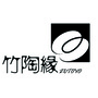 竹陶缘家居ico