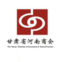 甘肃省河南商会ico