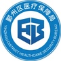 鄞州医保ico