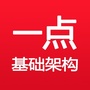 一点资讯基础架构团队ico