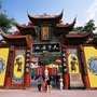 丰都文化旅游ico