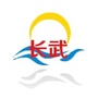 新长武ico