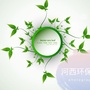 河西环保ico