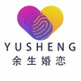 重庆余生婚恋ico