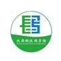 陕西职业技术学院图书馆ico