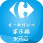 苏州东环店ico