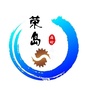 荣岛海参ico
