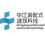 中江装配式建筑ico