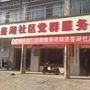锦绣鉴湖ico