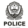 永阳警讯ico