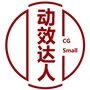 动效达人ico
