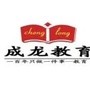 成龙教育公众号ico