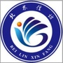 北林信访ico
