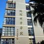 福建师范大学地理研究所ico