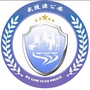 武陵源公安ico