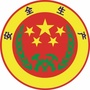 抚州东乡应急管理ico