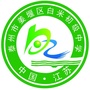 姜堰区白米初中ico