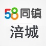 涪城同镇ico