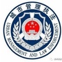 滁州城管ico