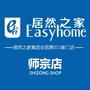 居然师宗店ico