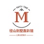 径山别墅轰趴馆ico