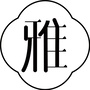 小雅生活ico