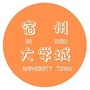 宿州大学城ico