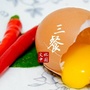 食安陈桥ico