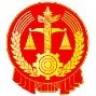 乌兰察布市化德县法院公众号ico