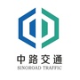 中路交通ico