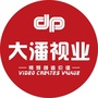 大潘视业ico