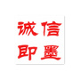 诚信即墨ico