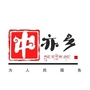跨越腾飞新中亦ico
