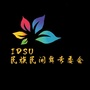 国际民族民间舞ico
