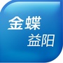 益阳金蝶ico