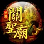 洪濑蓬莱境ico