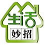 生活冷门小妙招ico