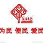 富力一家亲ico