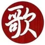 梦里情歌ico