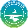 云东海国家湿地公园ico