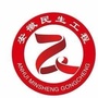马鞍山民生ico