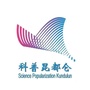 科普昆都仑ico