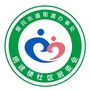 爱民东道街道办事处统建楼居委会ico