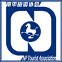 南平市旅游协会ico
